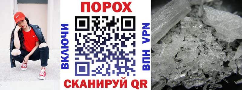 Amphetamine Premium Электроугли