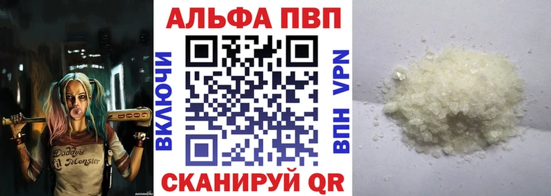 закладка  KRAKEN ТОР  А ПВП крисы CK  Электроугли 