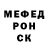 Метадон VHQ Spc Williams