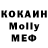 Кетамин ketamine X MRGAMER