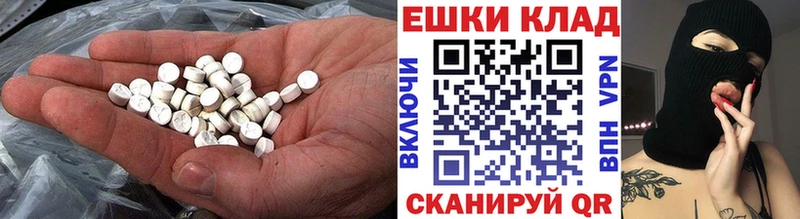 ЭКСТАЗИ 300 mg  продажа наркотиков  Электроугли 