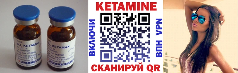 mega ссылка  Электроугли  КЕТАМИН ketamine  купить закладку 