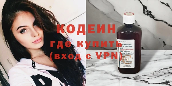 герыч Нефтекумск