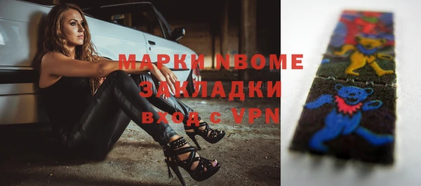 spice Нефтегорск