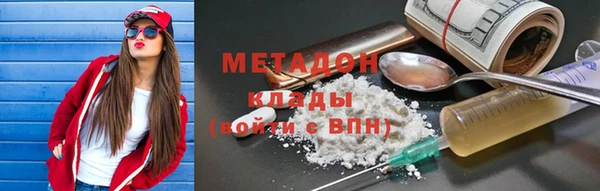 spice Нефтегорск