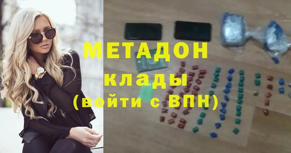 spice Нефтегорск
