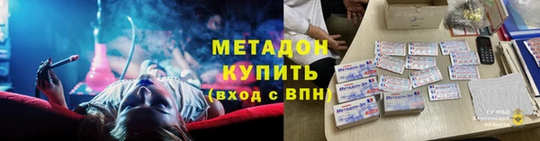 меф Новодвинск