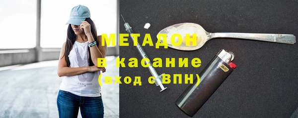 spice Нефтегорск