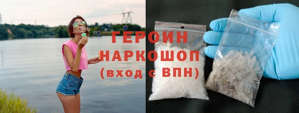 spice Нефтегорск