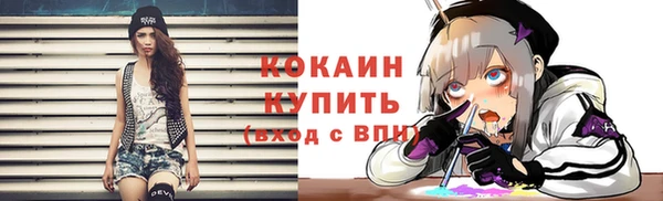 герыч Нефтекумск
