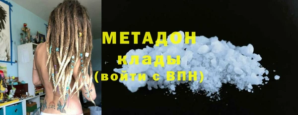 дурь Новозыбков