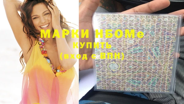 герыч Нефтекумск