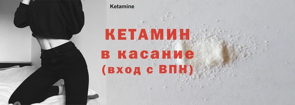 герыч Нефтекумск