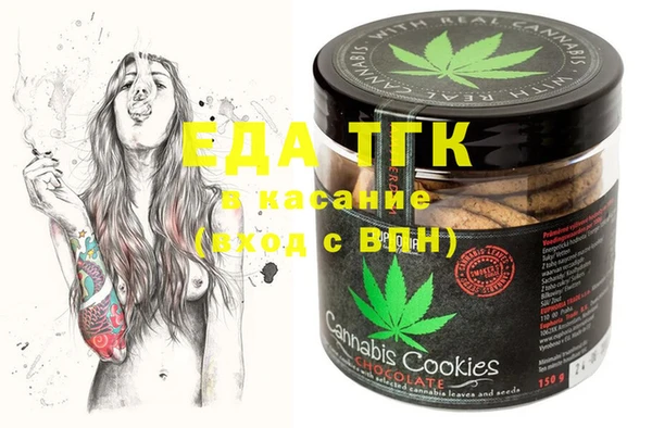 spice Нефтегорск