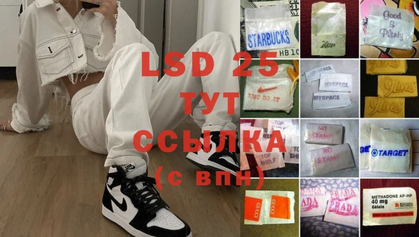 герыч Нефтекумск