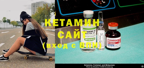 герыч Нефтекумск