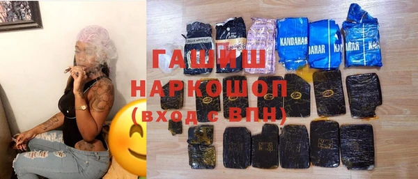 герыч Нефтекумск