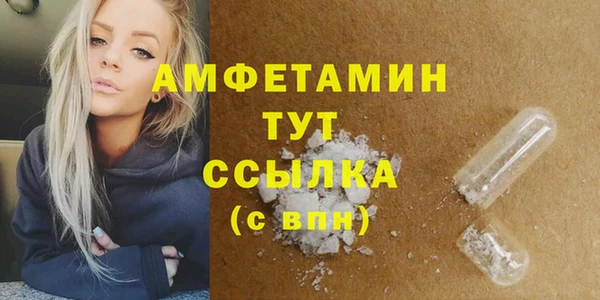 дурь Новозыбков