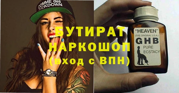 наркотики Нея