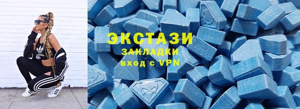 герыч Нефтекумск