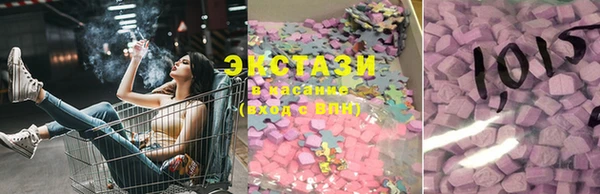 герыч Нефтекумск