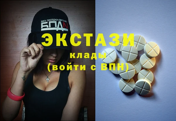spice Нефтегорск