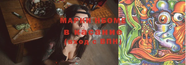 герыч Нефтекумск