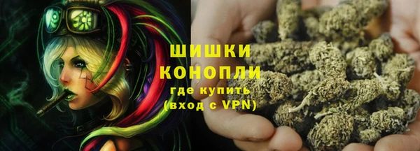 герыч Нефтекумск