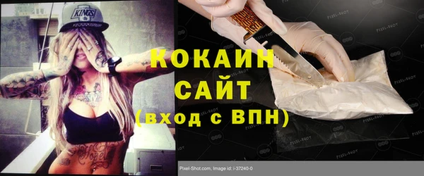 МДМА Новокубанск