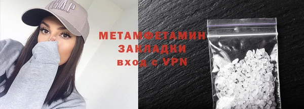 наркотики Навашино
