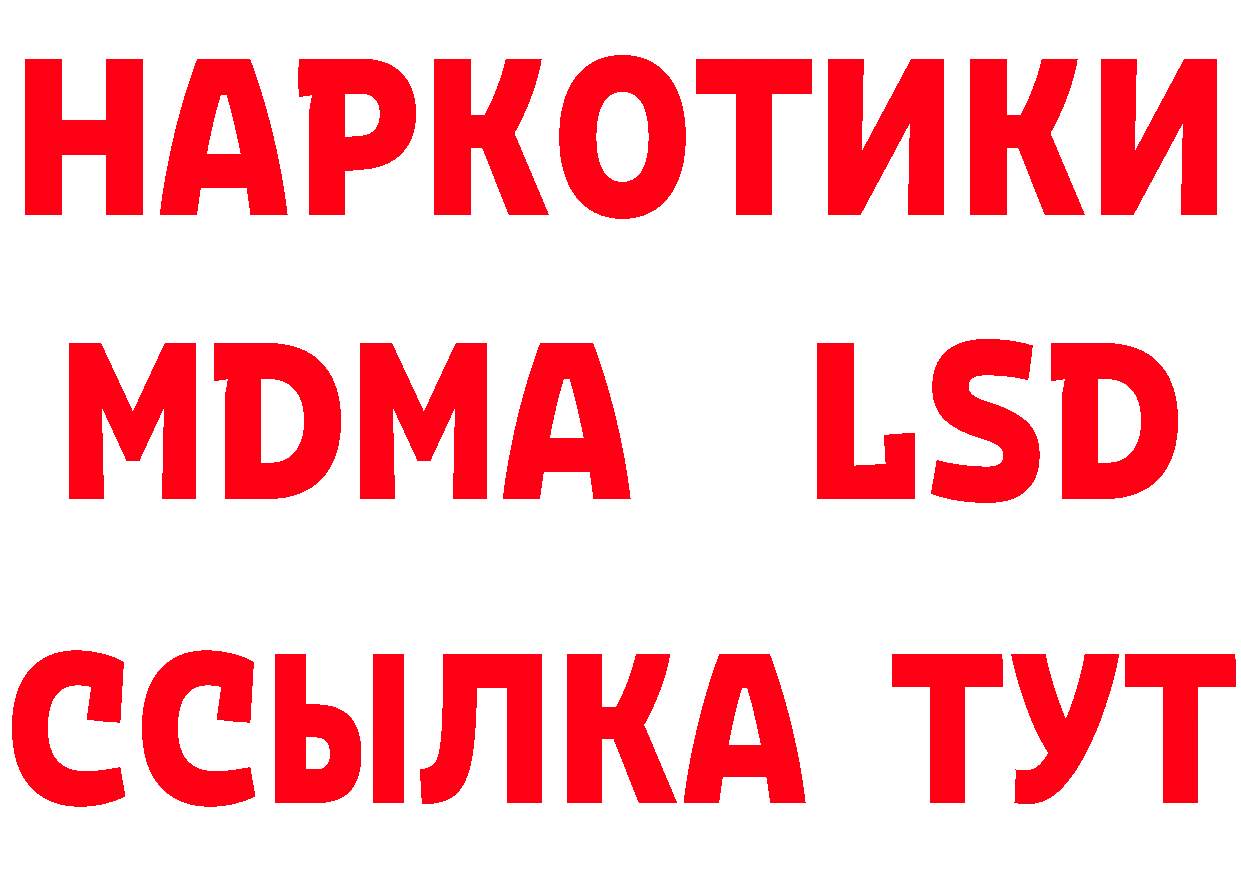 КЕТАМИН ketamine зеркало площадка mega Электроугли