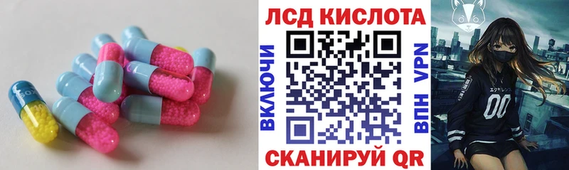 магазин    Электроугли  LSD-25 экстази ecstasy 