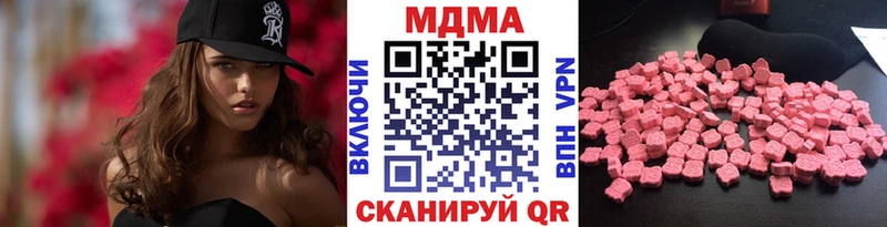 МДМА crystal  Электроугли 