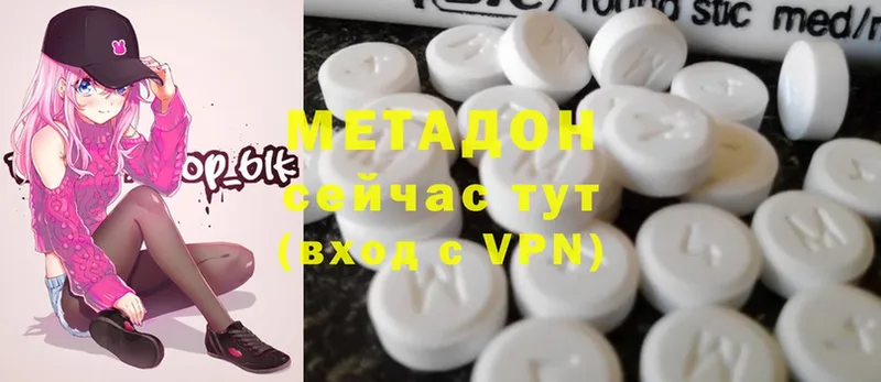 МЕТАДОН мёд  omg ТОР  Электроугли 