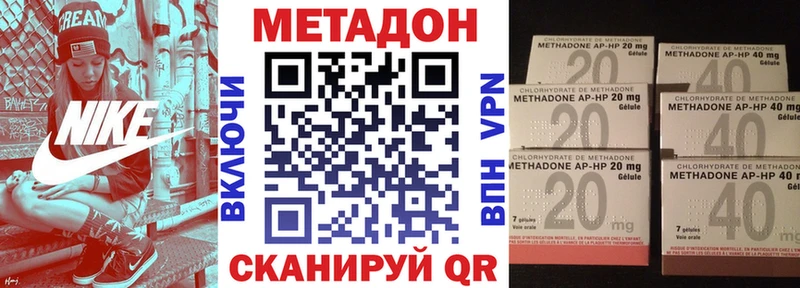 МЕТАДОН кристалл даркнет сайт Электроугли