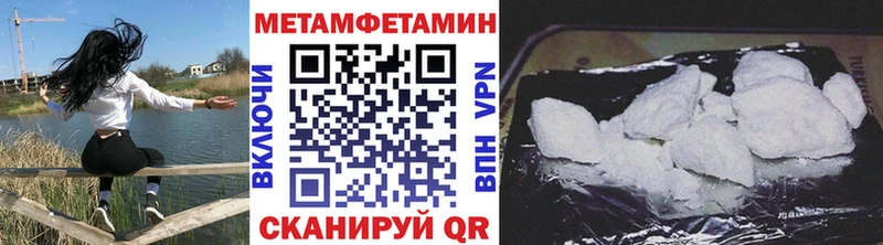 как найти наркотики  Электроугли  Первитин мет 