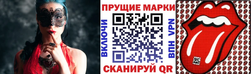 MEGA продажа наркотиков Электроугли Марки 25I-NBOMe 1,5мг