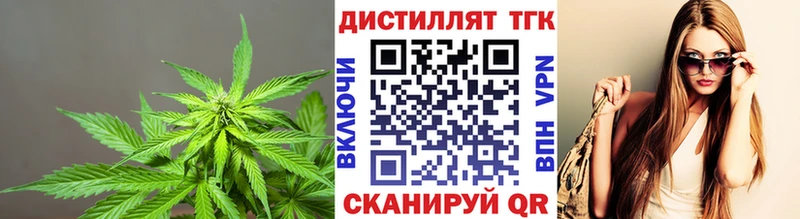 мега   Электроугли  ТГК Wax 