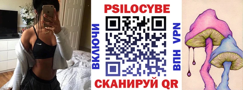 Псилоцибиновые грибы ЛСД  Электроугли 